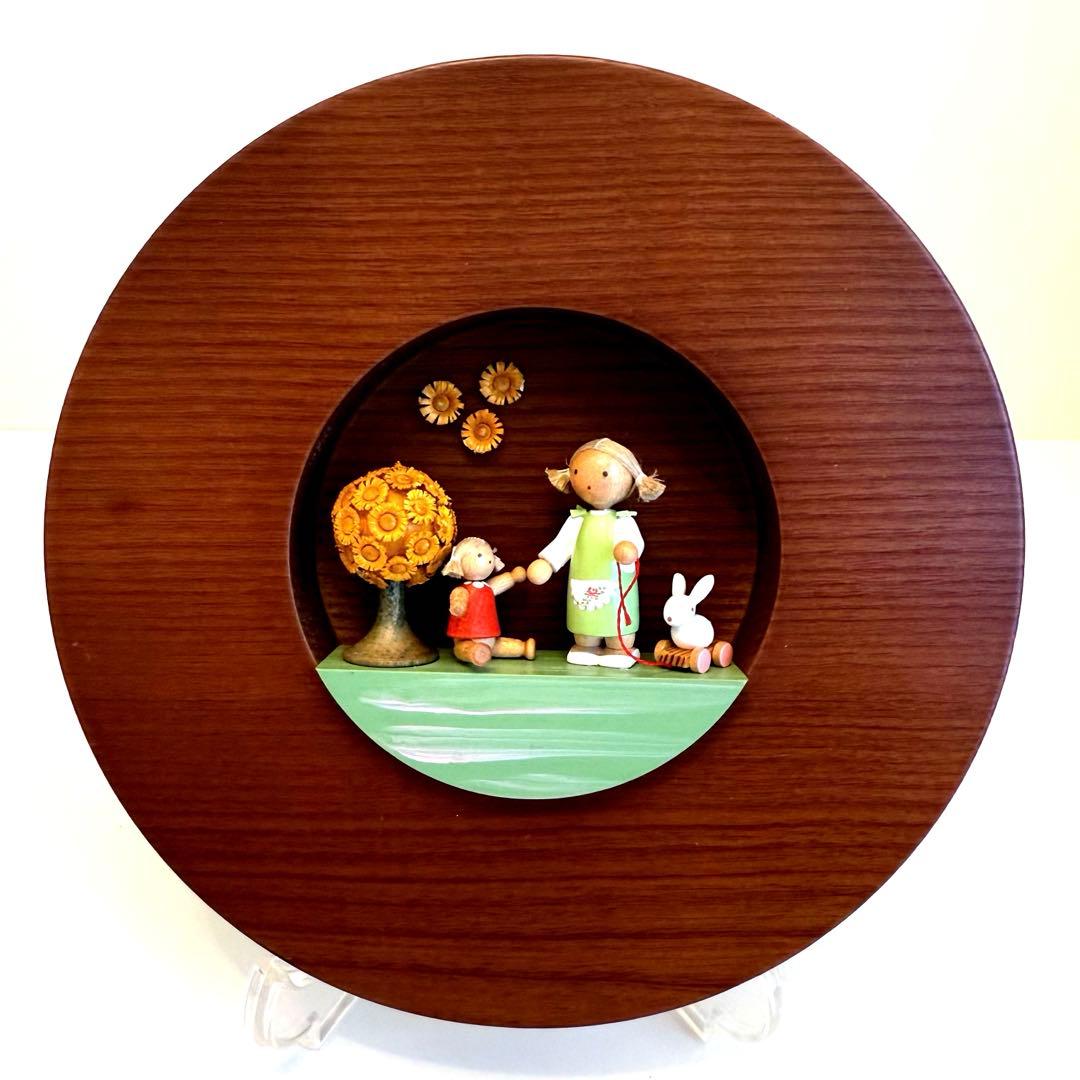 ドイツ　フラーデ　壁掛け　スタンド付き　女の子とおもちゃ　姉妹　うさぎ