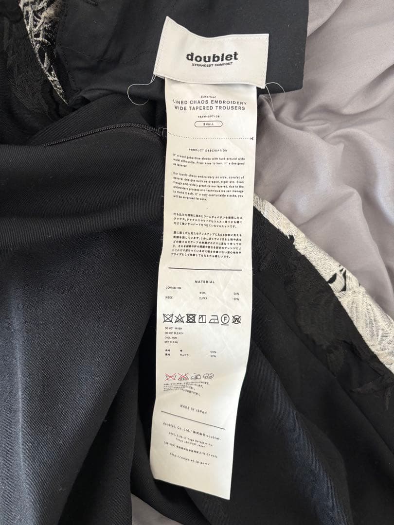 パンツ CHAOS EMBROIDERY WIDE TAPERED TROUSERS