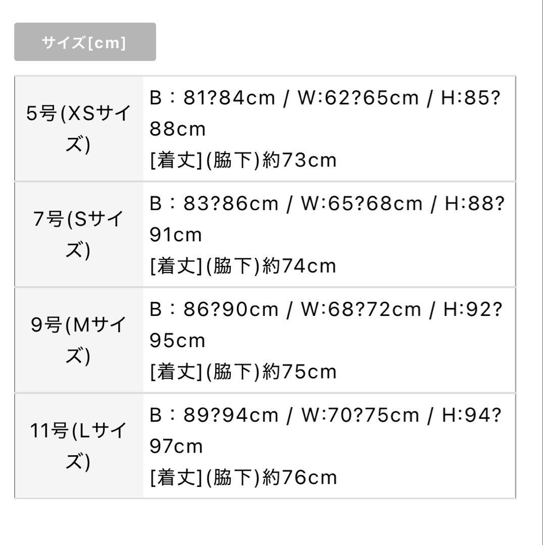 GINZA COUTURE ドレス