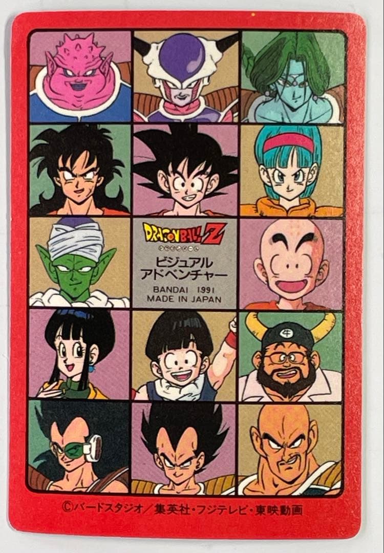 【当時もの希少】ドラゴンボール　ビジュアルアドベンチャー　美品セット