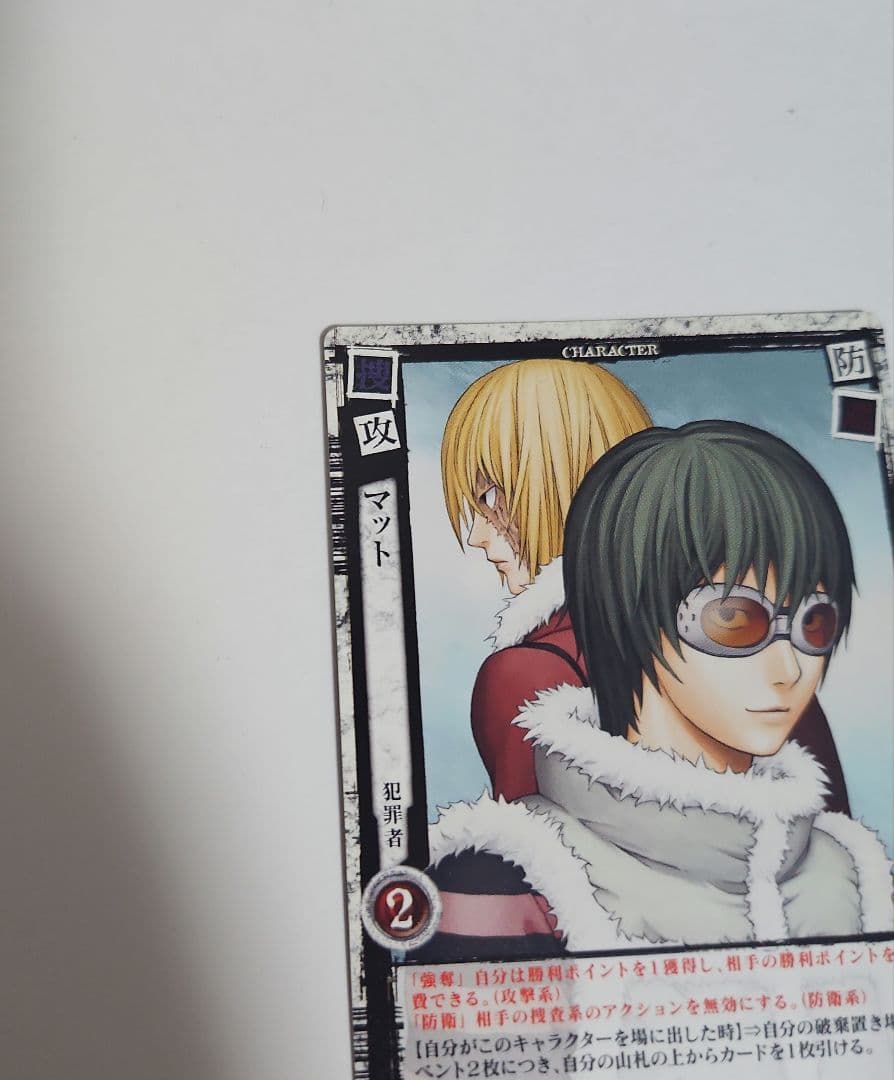 DEATHNOTE TCG トレーディングカード DN4-31 マット