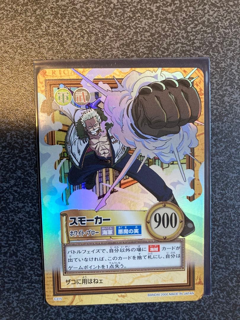 ワンピース カードダス