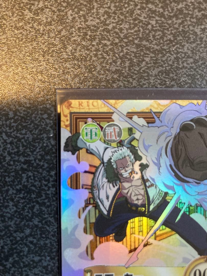 ワンピース カードダス