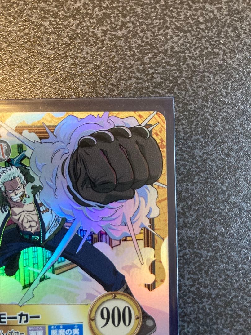 ワンピース カードダス