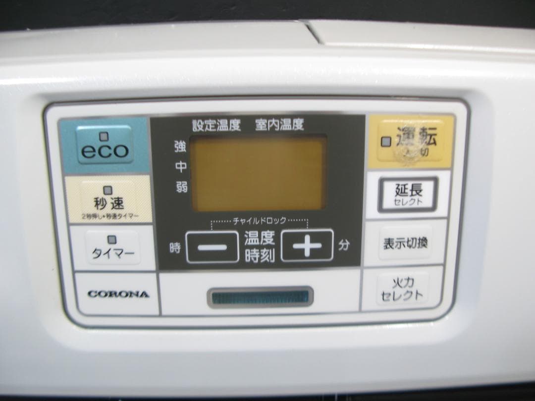 コロナ 石油ファンヒーター FH-ST5719BY 15畳～20畳まで