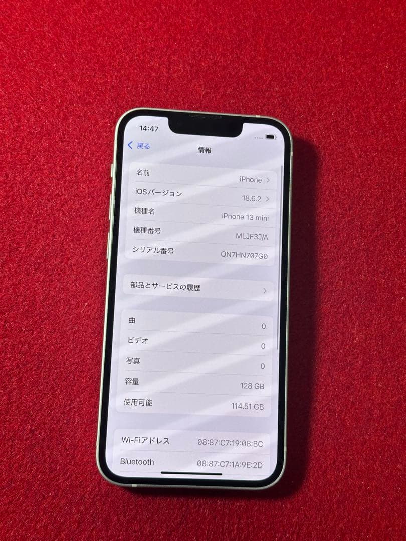 【5695】iPhone 13MINIピンク 128GB simフリー