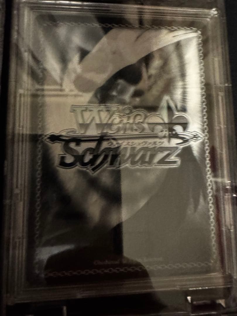 師匠　ヴァイス ToLOVEる SPサインコンプリート