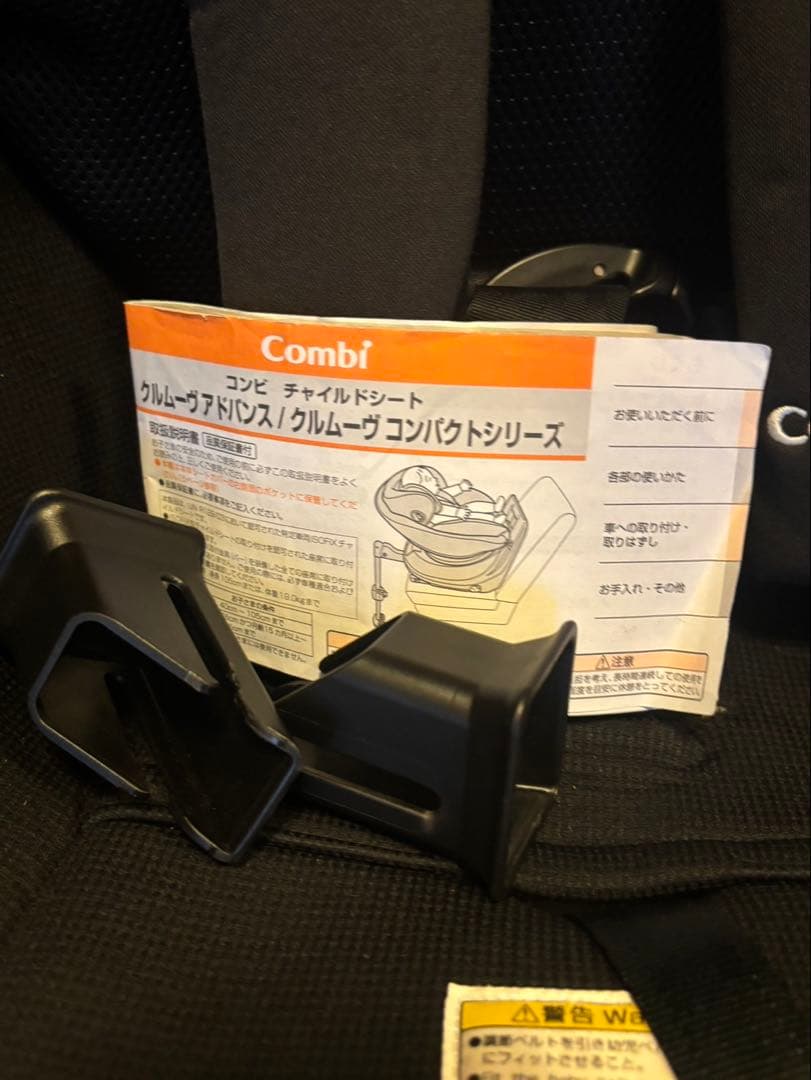 クルムーヴ スマート ISOFIX エッグショック JN-570