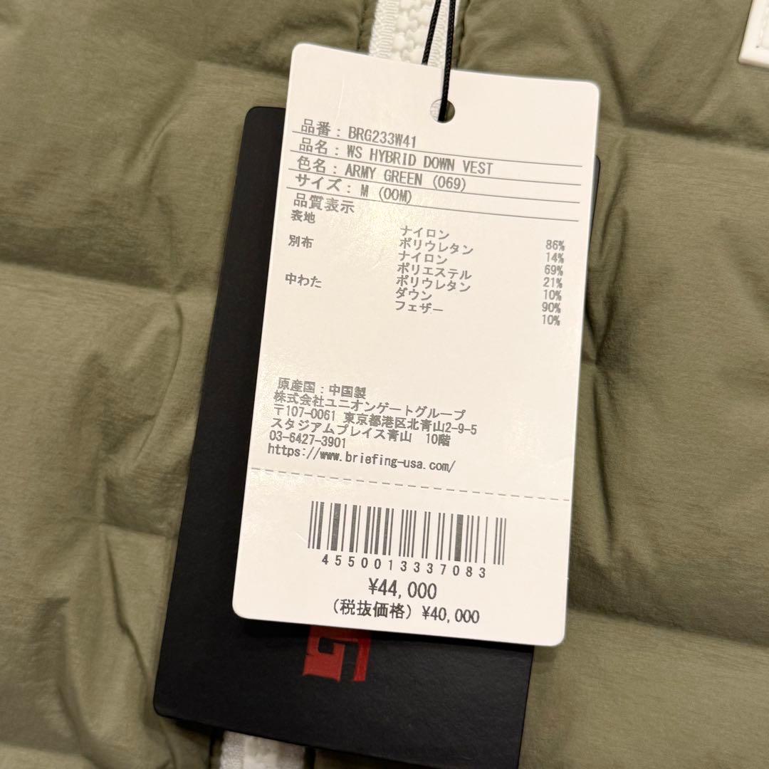 専用☆新品未使用☆ブリーフィングゴルフハイブリッドダウンベスト アーミーグリーン