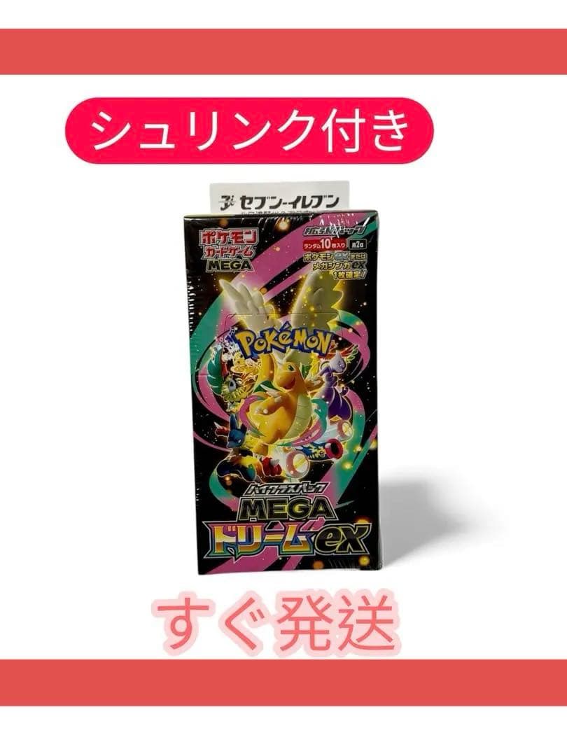 【1箱】ポケモンカードゲーム MEGA ドリームEX 1BOX