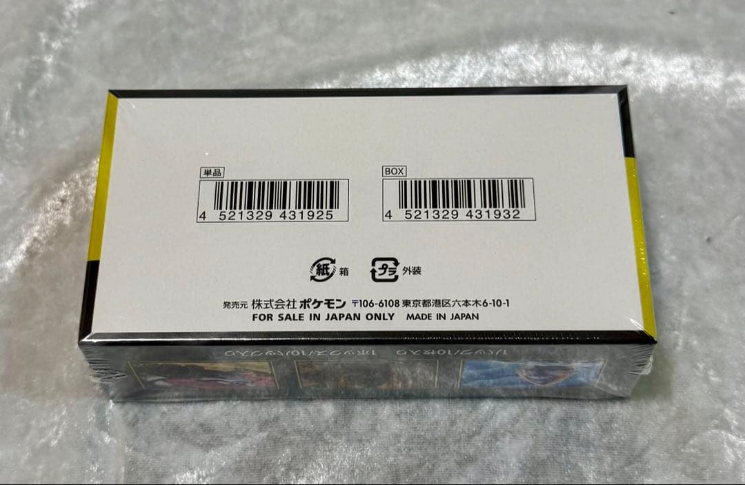 【1箱】ポケモンカードゲーム MEGA ドリームEX 1BOX