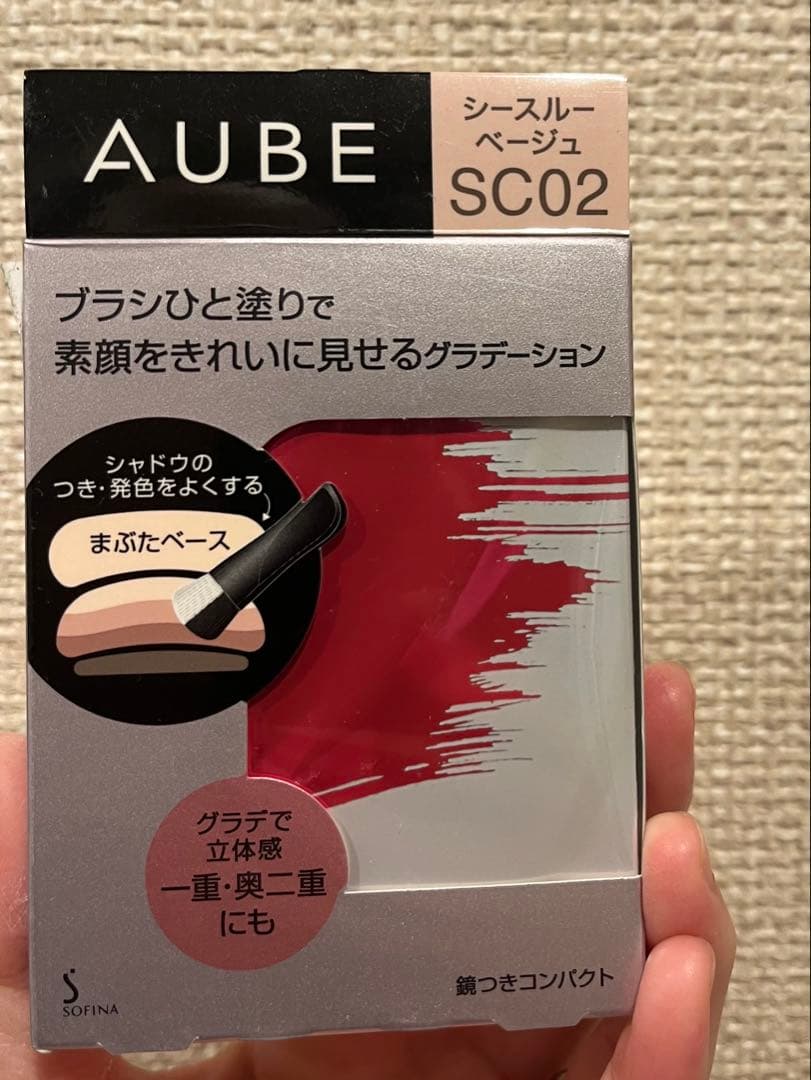 H*中様 【未開封】花王 SOFINA AUBE ブラシひと塗りシャドウN #S