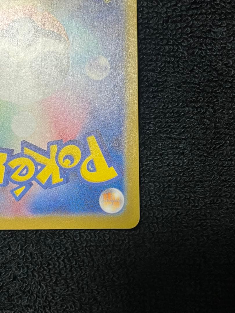 ポケモンカード　ボスの指令 カラスバSR スタートデッキ100