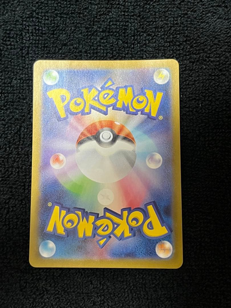 ポケモンカード　ボスの指令 カラスバSR スタートデッキ100