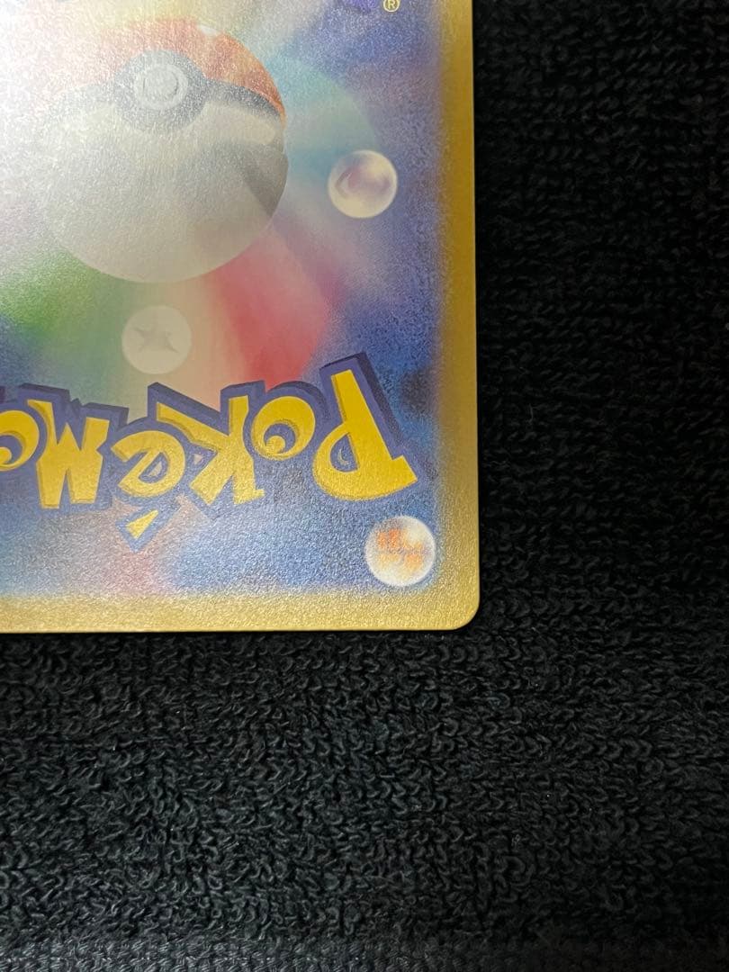 ポケモンカード　ボスの指令 カラスバSR スタートデッキ100