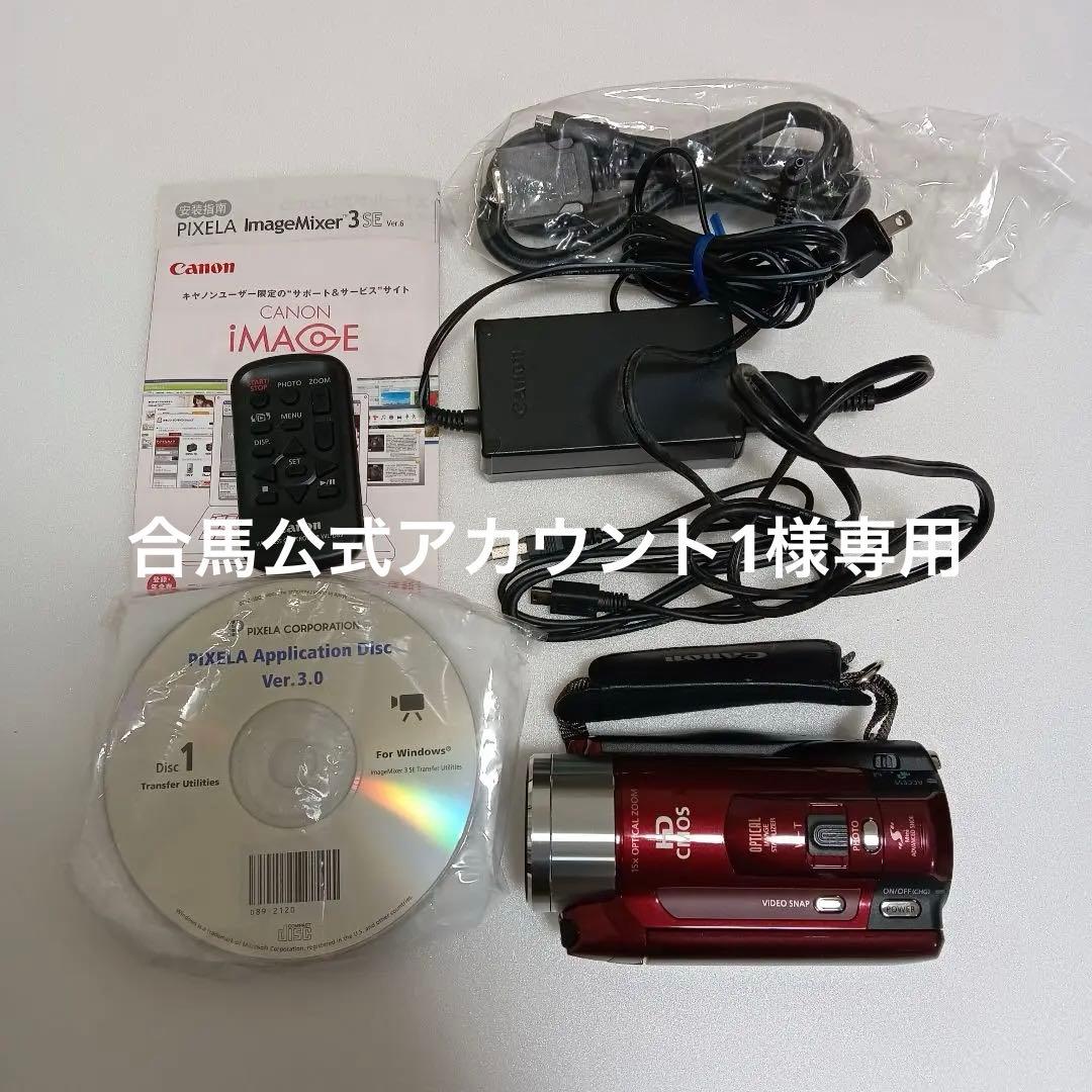 キャノン　Canon iVIS HF M31 ビデオカメラ 本体