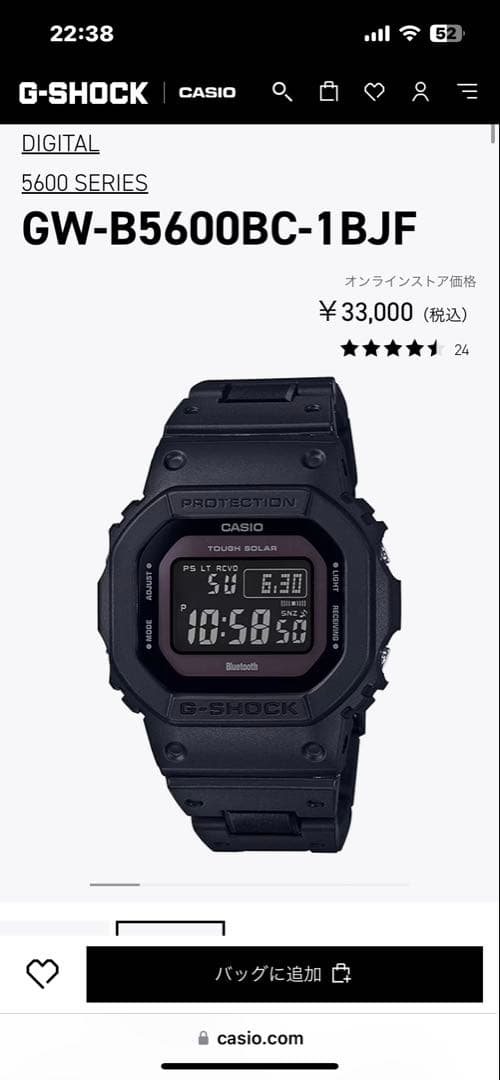 p*a様 カシオ GW-B5600BC-1BJF プロスペックス　G-SHOCK