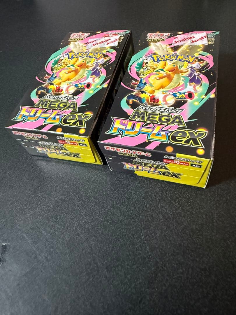 ポケモンカード MEGAドリームex シュリンクなし ペリペリ有り 2ＢＯＸ