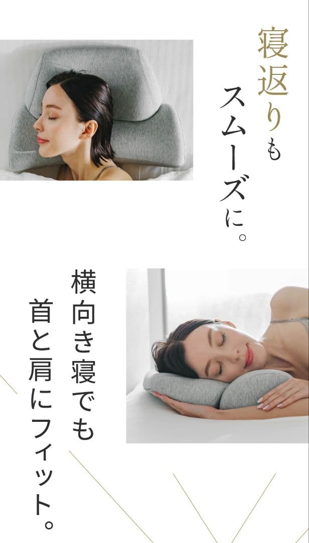 CALQSカルクス[首と肩のことだけを考えたダブル枕PLAS]