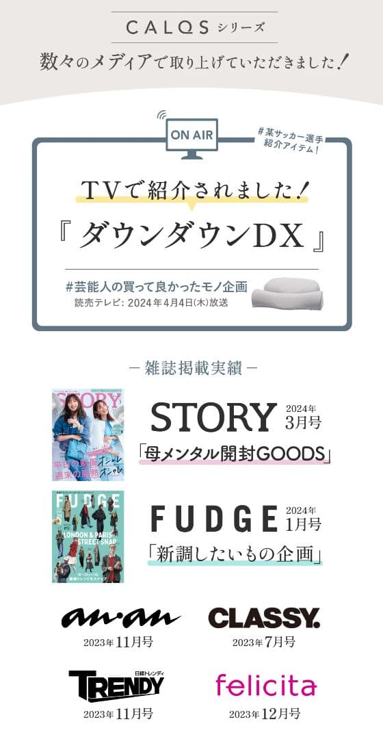 CALQSカルクス[首と肩のことだけを考えたダブル枕PLAS]