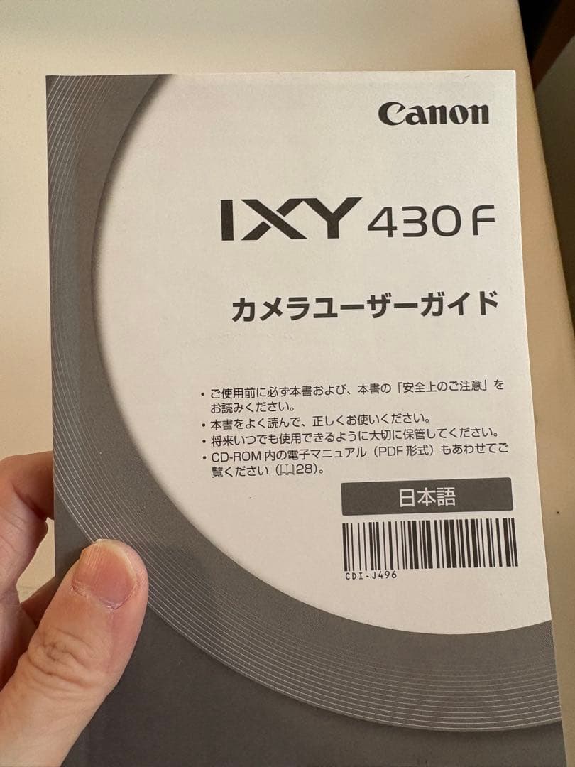 IXY イクシー 430F ピンク　バッテリー　取説付き