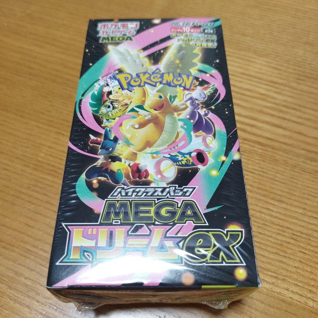 ポケモンカードMEGAドリームex ボックス シュリンク付1BOX