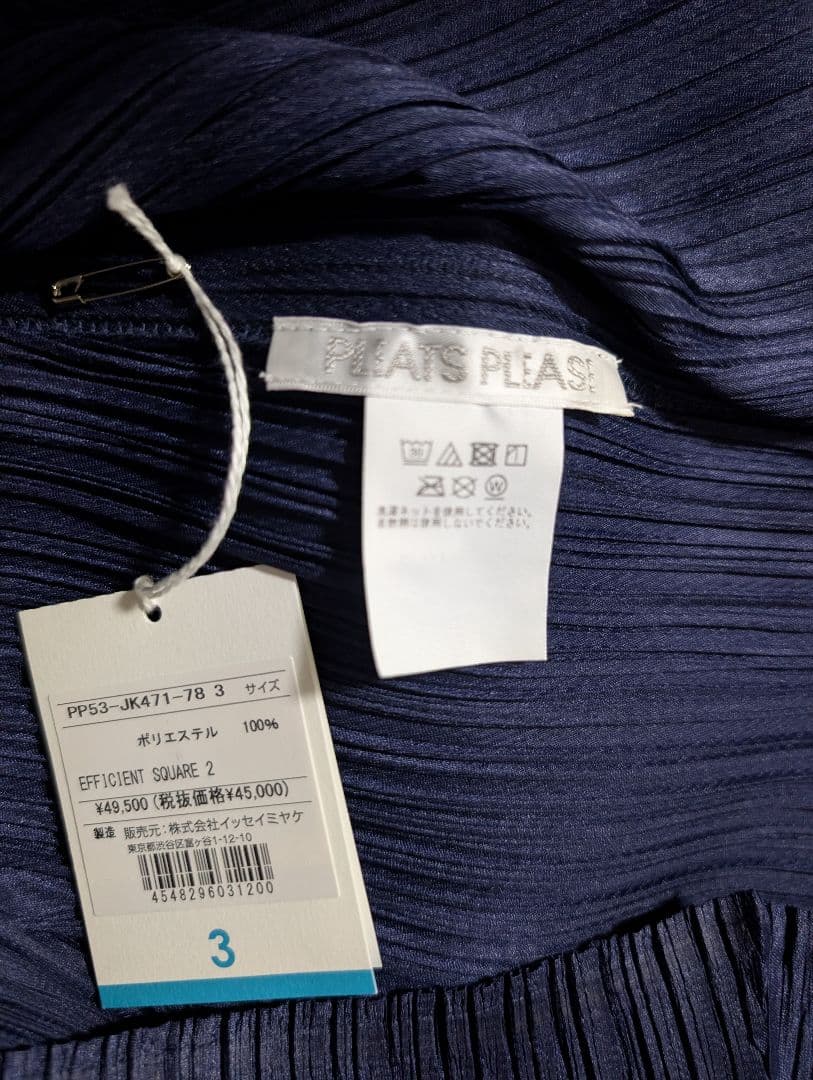 PLEATS PLEASE EFFICIENT SQUAREトップス