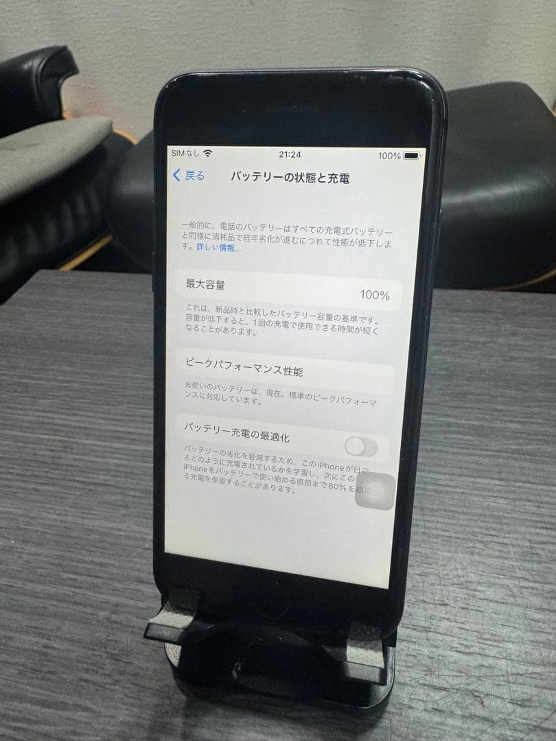 ③Apple iPhone 8スペースグレー 本体64GB SIMフリー1-10