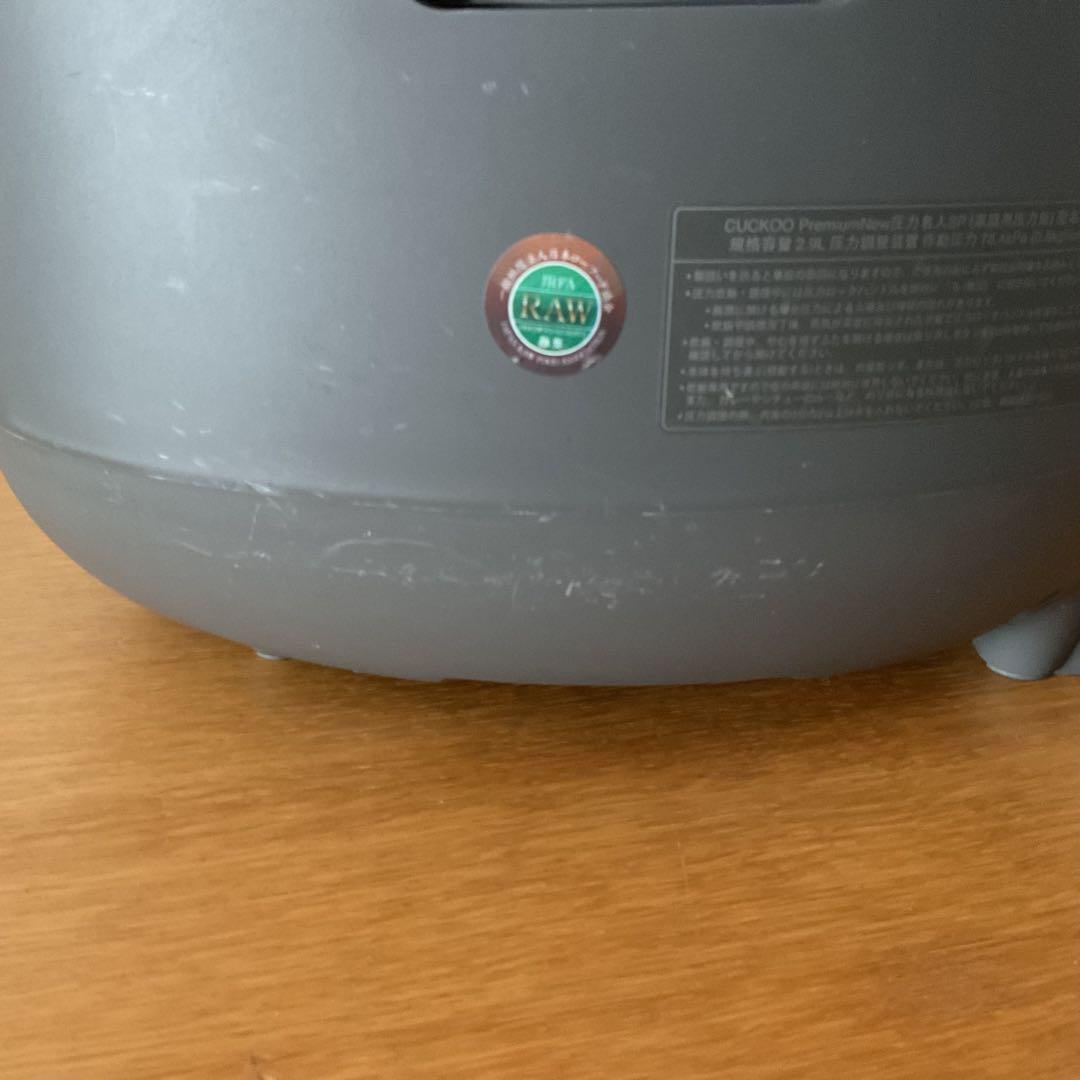 発芽酵素玄米 炊飯器 cuckoo premiumNEW圧力名人SP