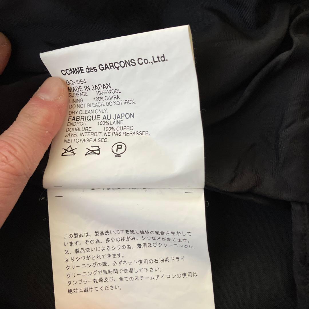 コムデギャルソン　黒ジャケット
