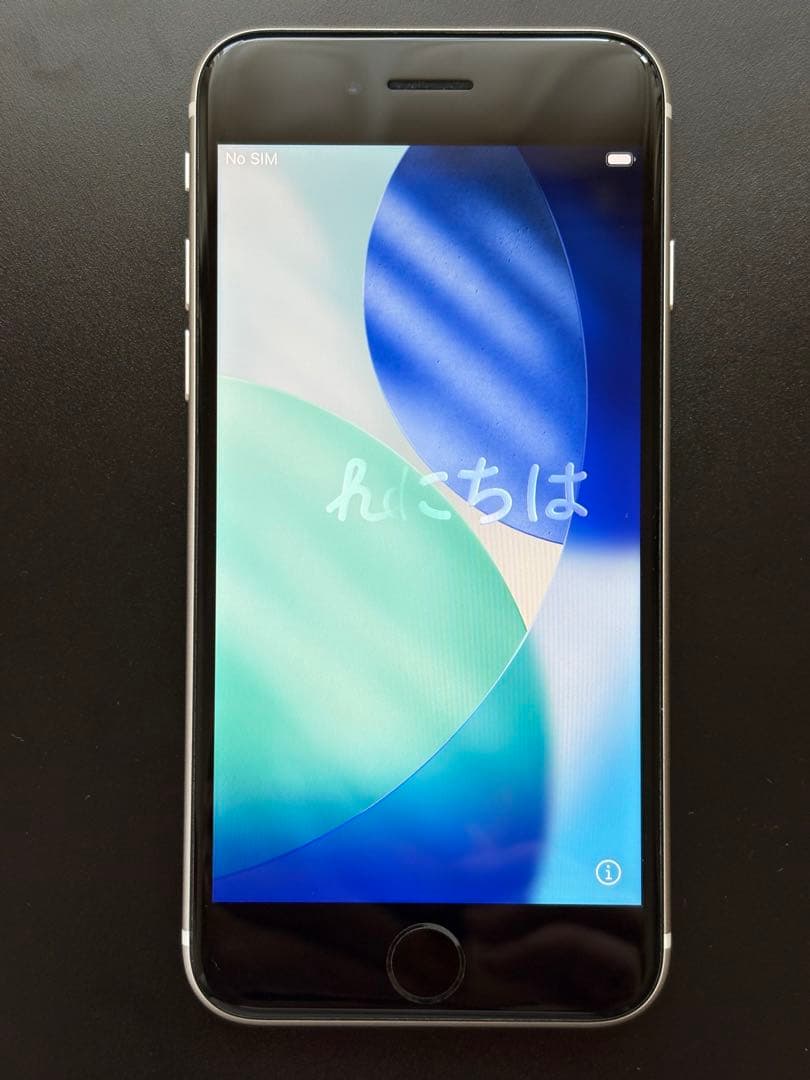 iPhone SE第3世代 128GB スターライト