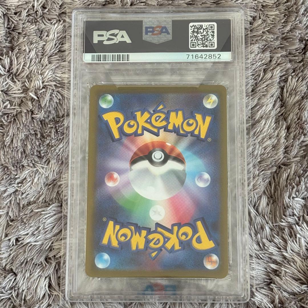 ポケモンカード　ミュウツーV SR Pokémon GO PSA10