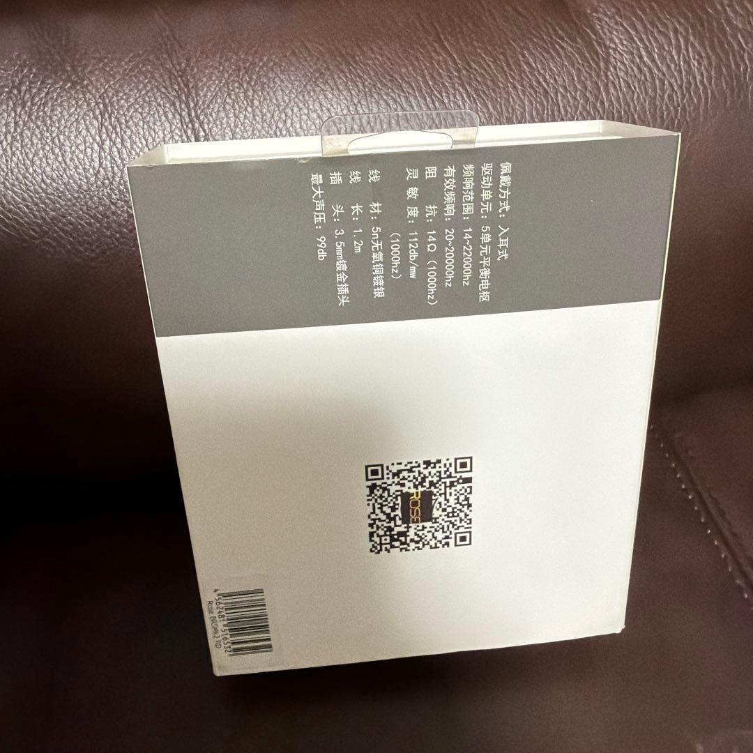 カナル型イヤホン BR5Mk2 RD