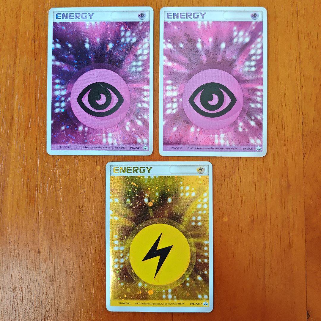 バトルロードスプリング2005　クイックキラ　プロモカード　エネルギー３枚セット