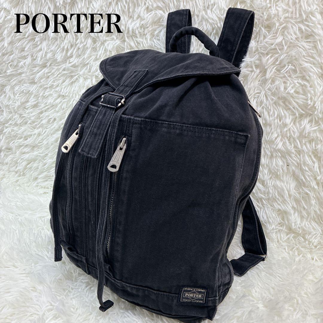 入手困難 希少 PORTER PAGE ヘリンボーン リュック ブラック 廃番