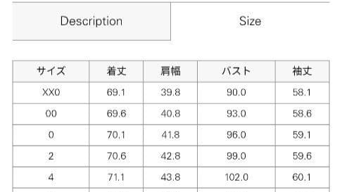 今季美品 Theory 定価5.4万 洗えるジャケット ブラック 0