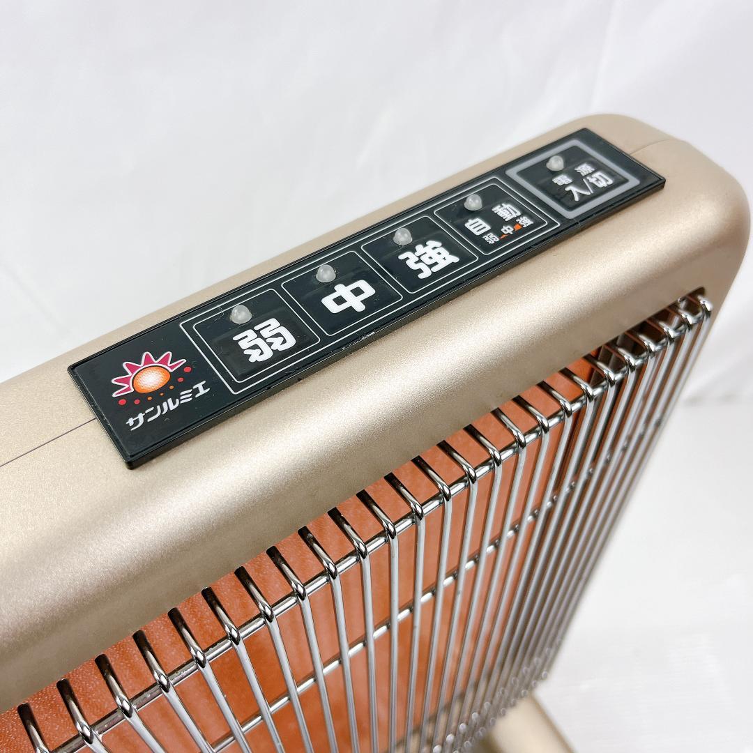 サンルミエ・エクセラ7 N700L-GR 遠赤外線暖房器