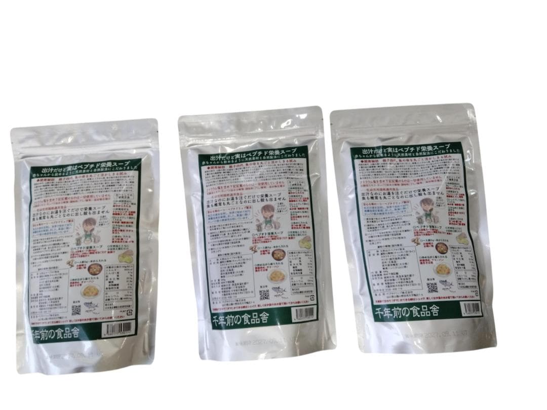 【新品未使用】千年前の食品舎 だし＆栄養スープ 3個セット 116