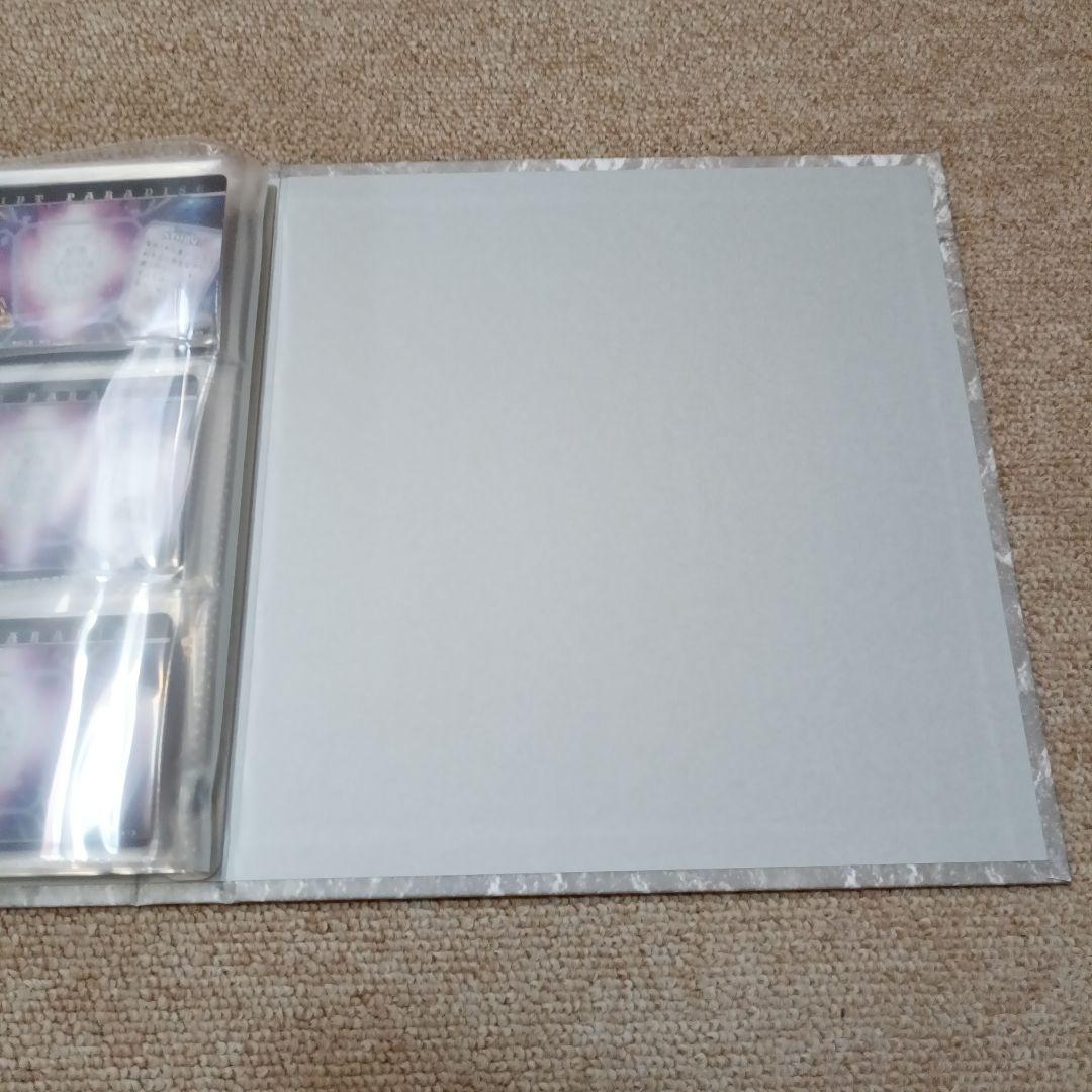 新生セイントパラダイス~激突！誇り高き刺客~(プレミアムバンダイ版)