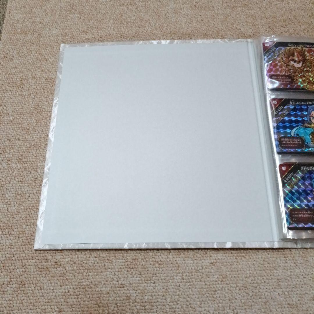 新生セイントパラダイス~激突！誇り高き刺客~(プレミアムバンダイ版)