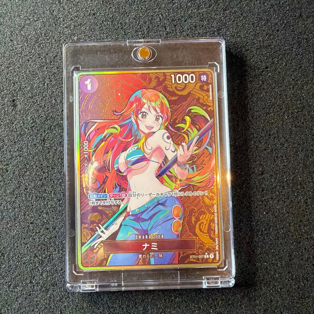 ナミ：ストレージボックスセット ST01-007金枠　極美品