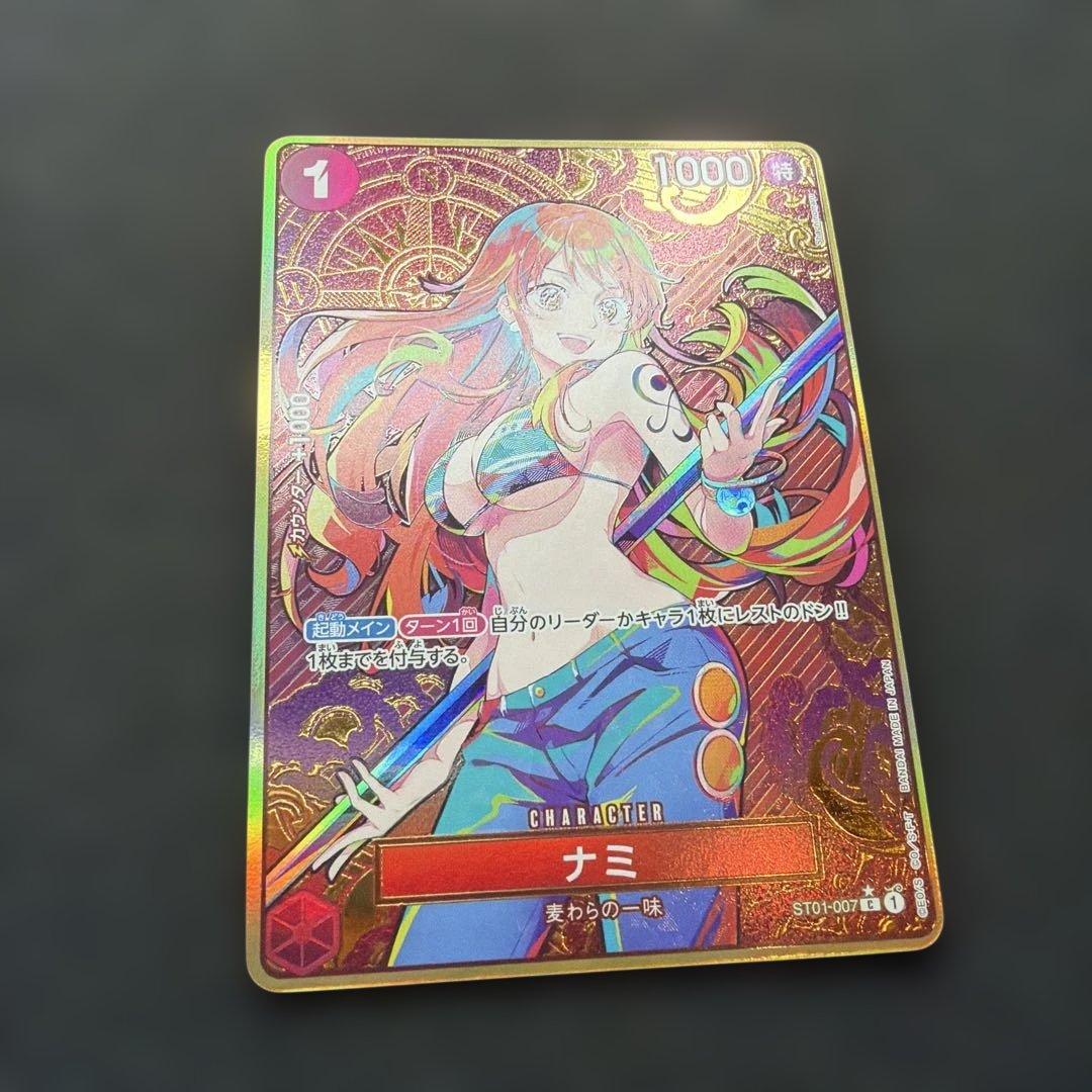 ナミ：ストレージボックスセット ST01-007金枠　極美品