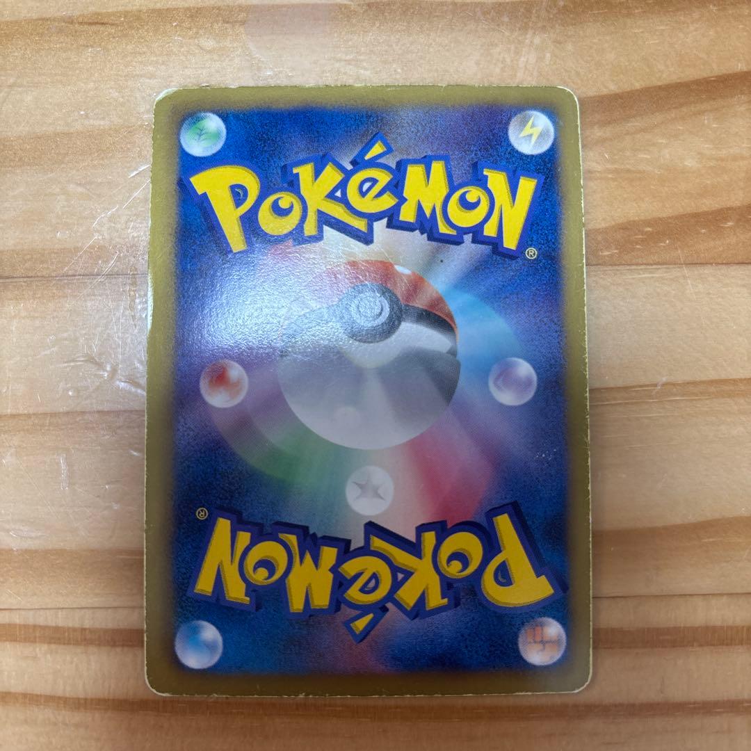 【キズあり特価】レシラム SR サーナイトSC シャイニーコレクション２枚セット