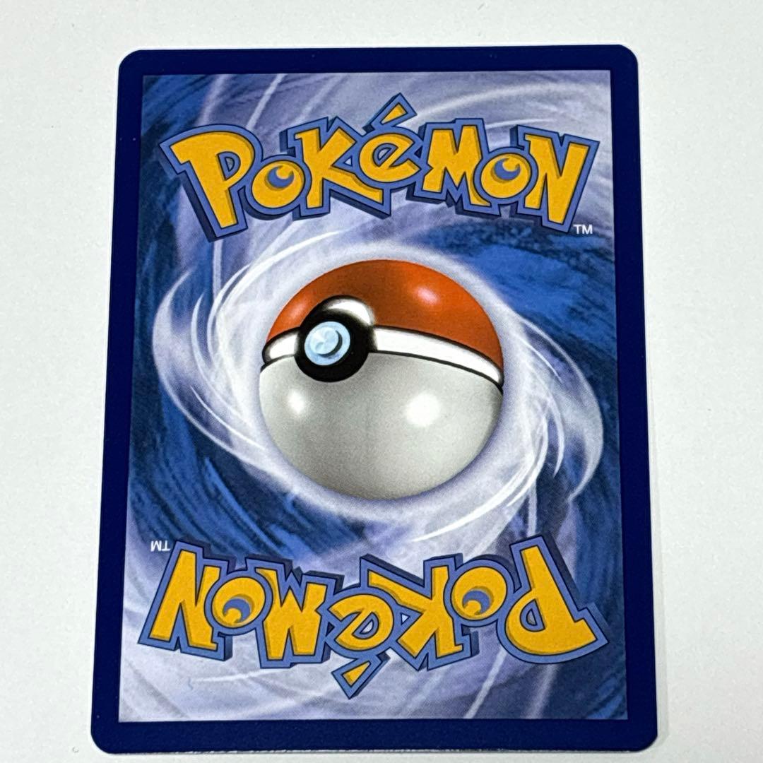 ポケモンカードゲーム エリカの招待 SAR 英語版 EU版 ドイツ語 海外