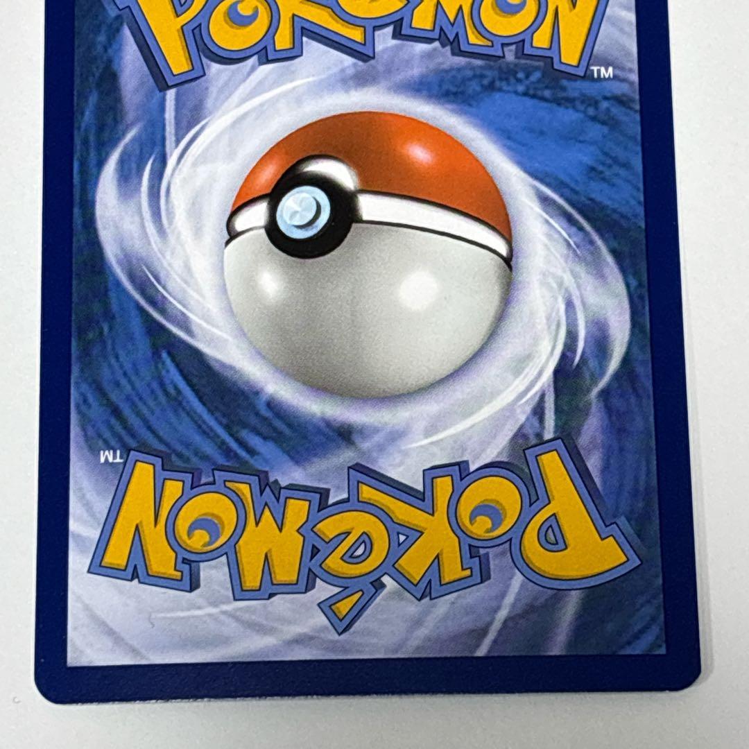 ポケモンカードゲーム エリカの招待 SAR 英語版 EU版 ドイツ語 海外