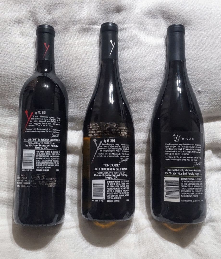 YOSHIKIワイン 3本セット 2018赤 2019白 ☆2008白 非売品☆