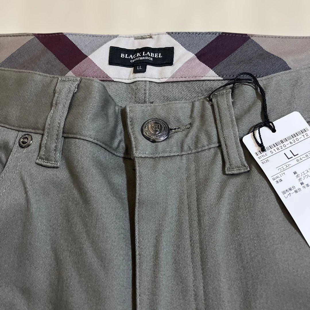 新品タグ付き♡ブラックレーベルクレストブリッジ　ロングパンツ
