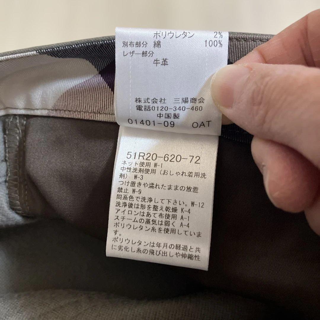 新品タグ付き♡ブラックレーベルクレストブリッジ　ロングパンツ