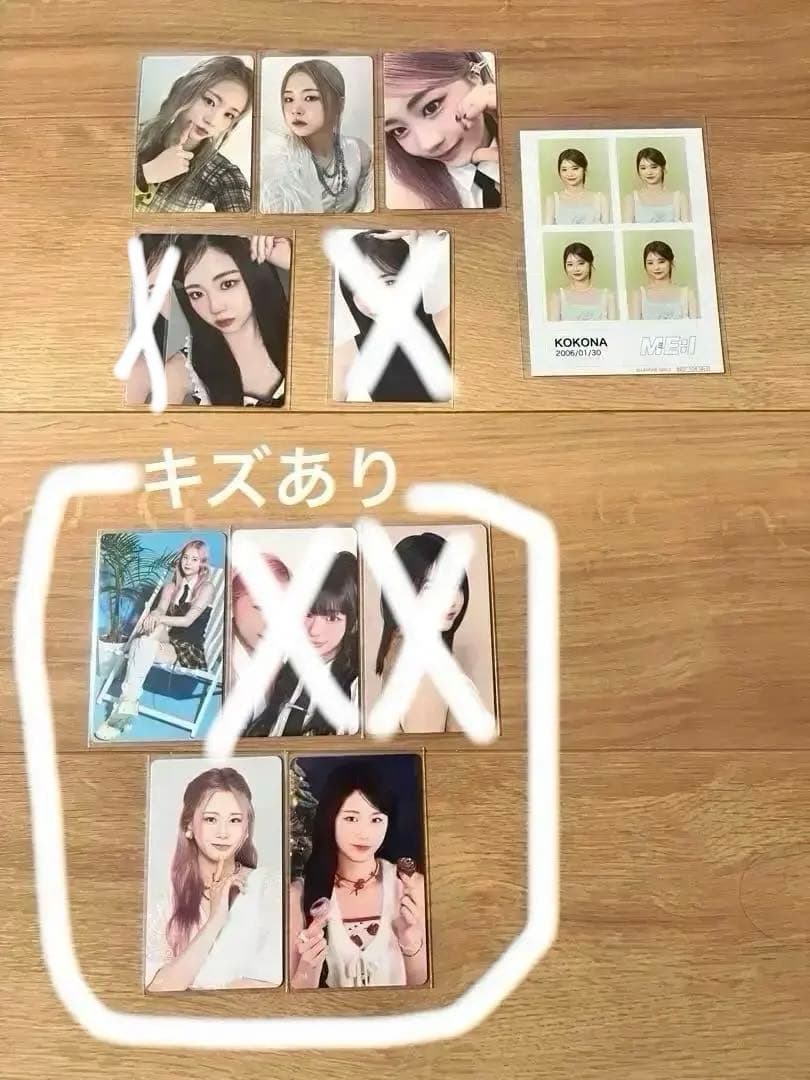 ME:I 佐々木心菜　まとめ売り