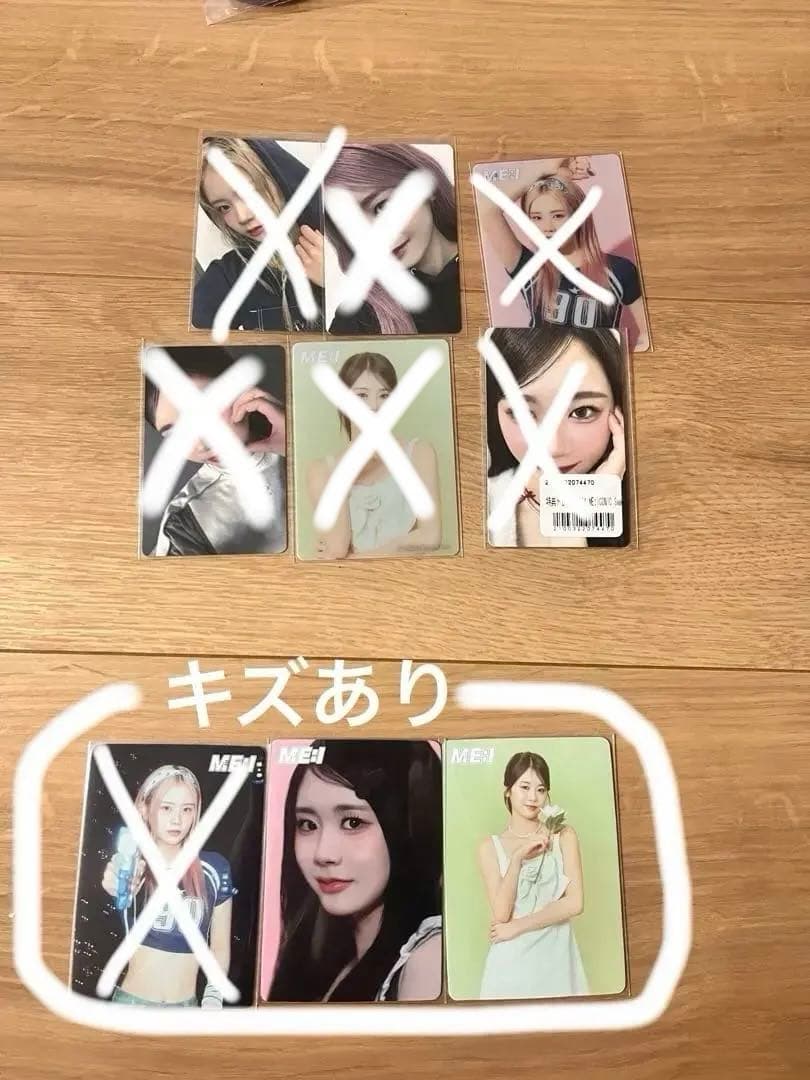 ME:I 佐々木心菜　まとめ売り